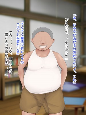 [ろりむち] 僕の大切な母親が同級生のクソ〇キにオナホ以下の雌豚にされてしまう話 中編_170