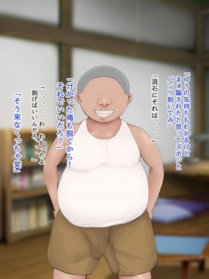 [ろりむち] 僕の大切な母親が同級生のクソ〇キにオナホ以下の雌豚にされてしまう話 中編_120