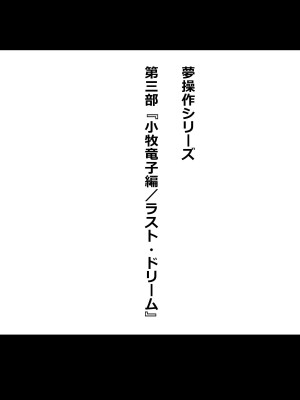 [サークル影武者 (影武者)] 『召姦銃 DXデリへライザー』最終話 ～カードから女性を召喚してエッチするお話～_112