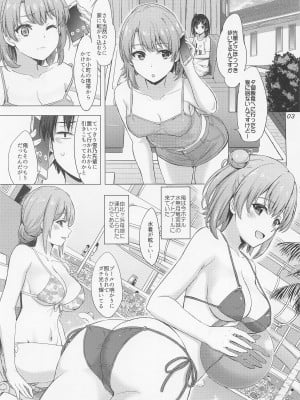 [studio A (稲鳴四季)] 情熱的な夏のリゾートを由比ヶ浜母娘と。 (やはり俺の青春ラブコメはまちがっている。) [2022年11月5日]_02