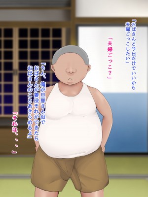 [ろりむち] 僕の大切な母親が同級生のクソ〇キにオナホ以下の雌豚にされてしまう話 前編_156