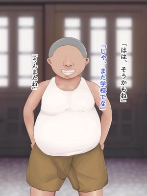 [ろりむち] 僕の大切な母親が同級生のクソ〇キにオナホ以下の雌豚にされてしまう話 前編_103