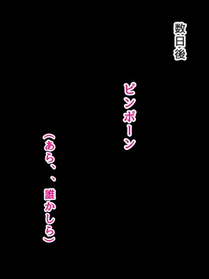 [ろりむち] 僕の大切な母親が同級生のクソ〇キにオナホ以下の雌豚にされてしまう話 前編_069