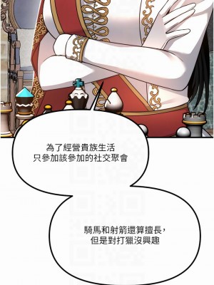 抖M女僕 50-51話_51_08