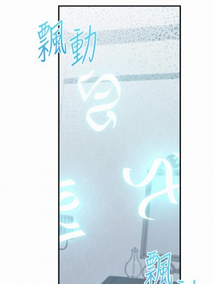 抖M女僕 50-51話_50_37