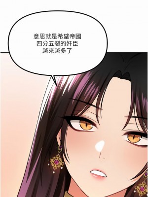 抖M女僕 50-51話_51_32