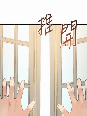 抖M女僕 50-51話_50_02