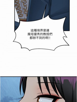 抖M女僕 50-51話_51_39