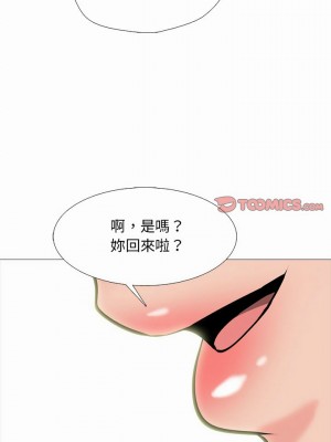 女教授的秘密 139-140話_140_17