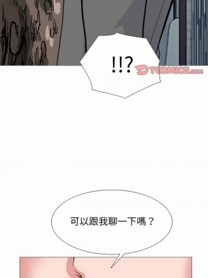 女教授的秘密 139-140話_140_01