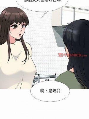 女教授的秘密 139-140話_140_19