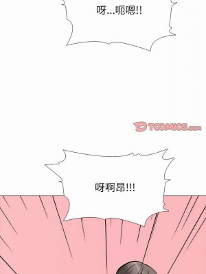 女教授的秘密 139-140話_139_22