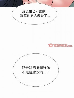 女教授的秘密 139-140話_139_10