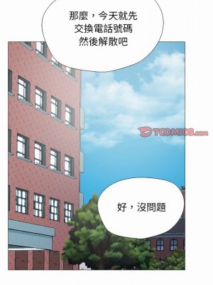 女教授的秘密 139-140話_140_10