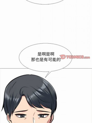 女教授的秘密 139-140話_140_09