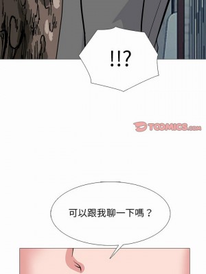 女教授的秘密 139-140話_139_25