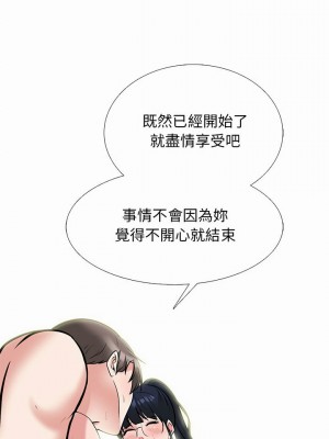 女教授的秘密 139-140話_139_12