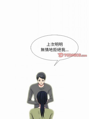 女教授的秘密 139-140話_140_03