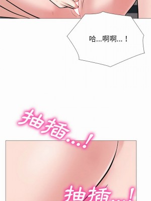 女教授的秘密 139-140話_139_08