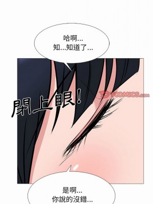 女教授的秘密 139-140話_139_13