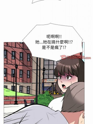 女教授的秘密 139-140話_140_15