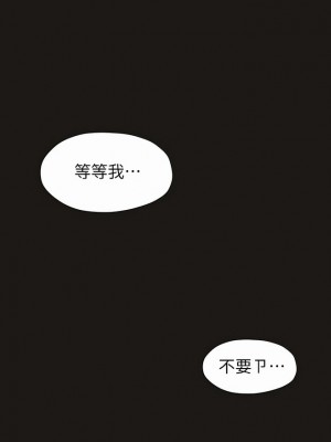 終結曖昧 39-40話_39_31