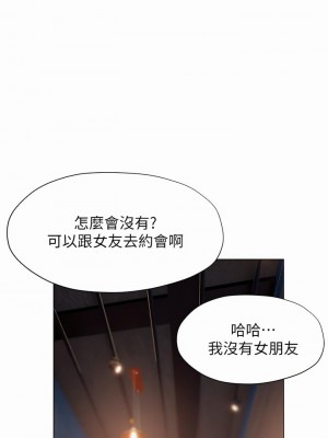 終結曖昧 39-40話_40_09