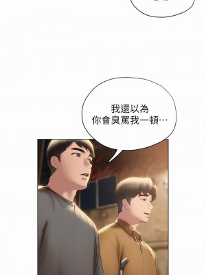 終結曖昧 39-40話_39_56