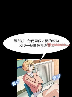 魯蛇模特兒 39-40話_40_10