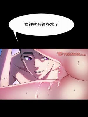 魯蛇模特兒 39-40話_39_02