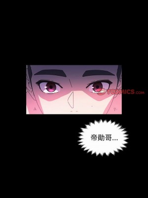 魯蛇模特兒 39-40話_40_03