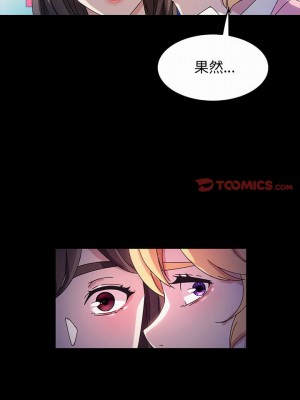 魯蛇模特兒 39-40話_40_15