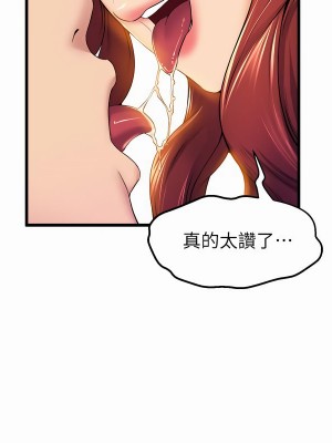 舞蹈系學姊們 35-36話_36_39