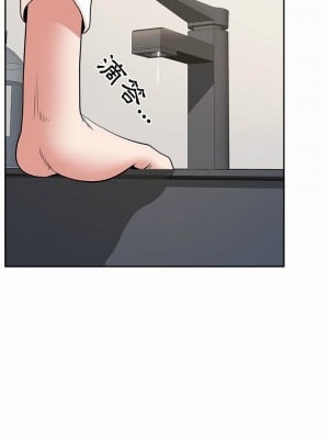 我的雙胞胎老公 26-27話_26_03