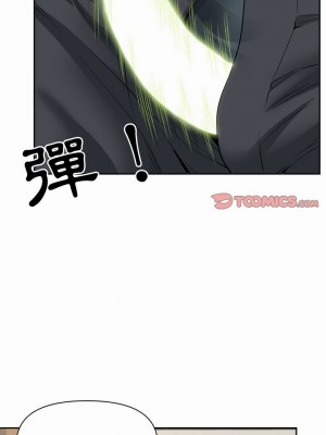 我的雙胞胎老公 26-27話_27_21