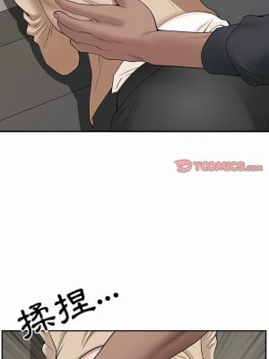 我的雙胞胎老公 26-27話_26_10