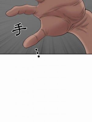 我的雙胞胎老公 26-27話_26_08