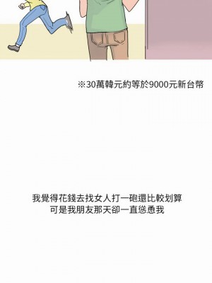 情事物語 UP 20-21話_21_2