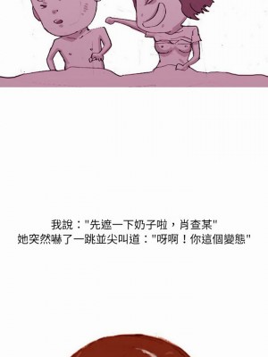 情事物語 UP 20-21話_20_2