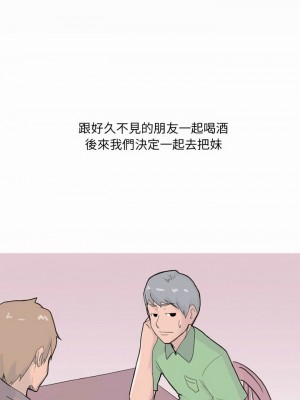 情事物語 UP 20-21話_21_1