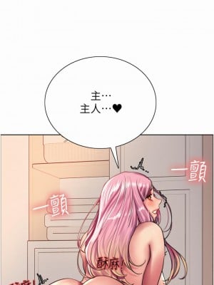 色輪眼 20-21話_20_07