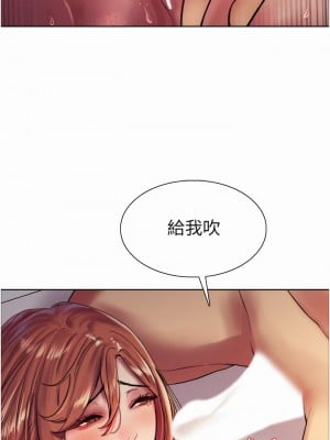 色輪眼 20-21話_20_30