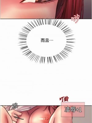 色輪眼 20-21話_20_34