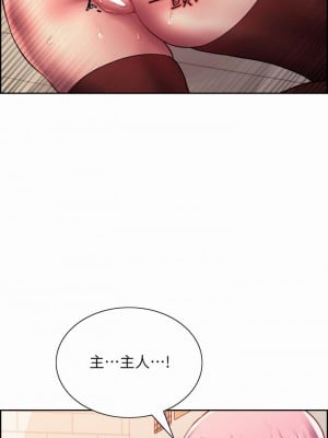 色輪眼 20-21話_20_02