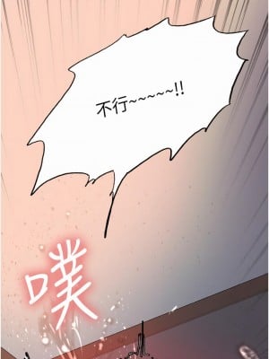 色輪眼 20-21話_20_46