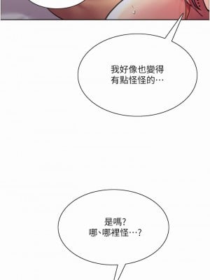 色輪眼 20-21話_20_09