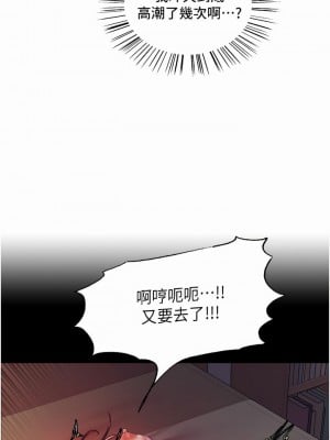 色輪眼 20-21話_21_13