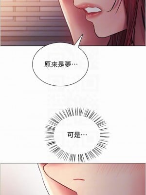 色輪眼 20-21話_21_10