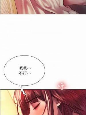 色輪眼 20-21話_21_07