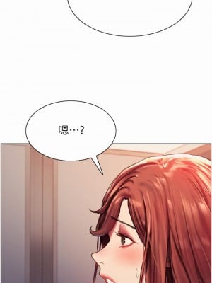 色輪眼 20-21話_21_25